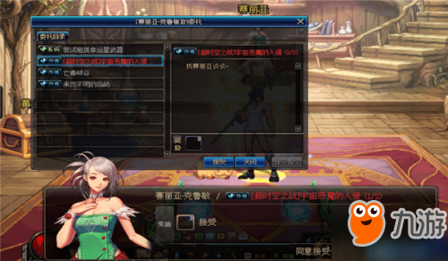 《DNF》超时空之战boss打法攻略 超时空之战boss怎么打