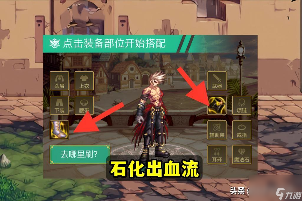 lol冒险家怎么出装 探险家法强出装  每日一条 