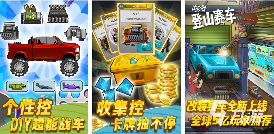 2012年游戲排行榜單機的有哪些 有趣的單機游戲推薦