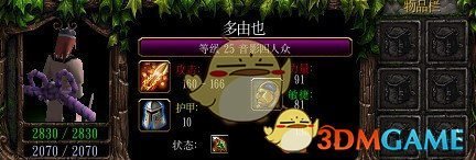 《忍者村大战》多由也怎么玩 多由也玩法介绍