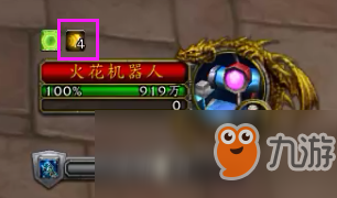 《魔兽世界》大工匠梅卡托克怎么打 大工匠梅卡托克打法攻略分享