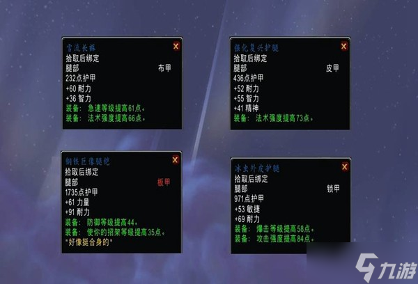 魔獸世界鋼鐵巨像任務怎么做