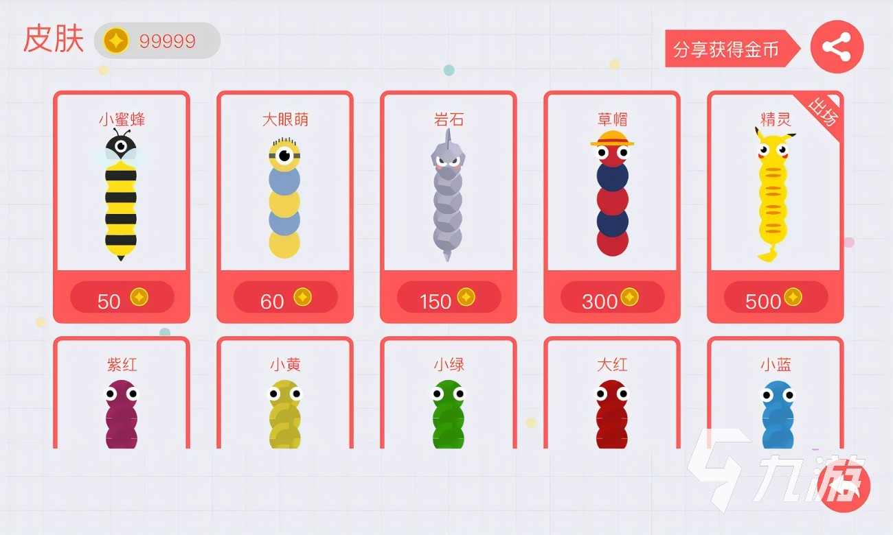 不花錢的大型單機手游推薦 免費單機游戲排行榜2023