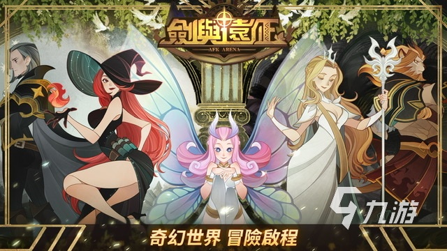 挂机打怪升级的手游有哪些2023 好玩的挂机放置打怪游戏排行榜