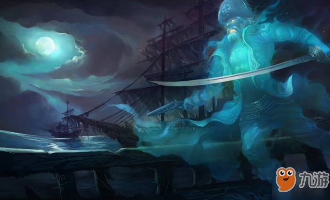 《lol》幽灵船长皮肤有特效吗 幽灵船长皮肤效果详解