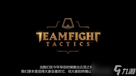盘点英雄联盟十周年公布的那些新游戏