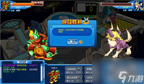 賽爾號(hào)火星港 賽爾號(hào)十大美女 