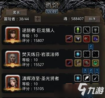 《地下城堡2》裂隙64层怎么过 裂隙64层速通打法阵容配装攻略