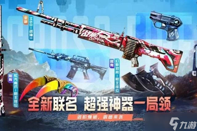 《穿越火线》m60战神8花纹答案是什么 CFm60战神8花纹答案分享