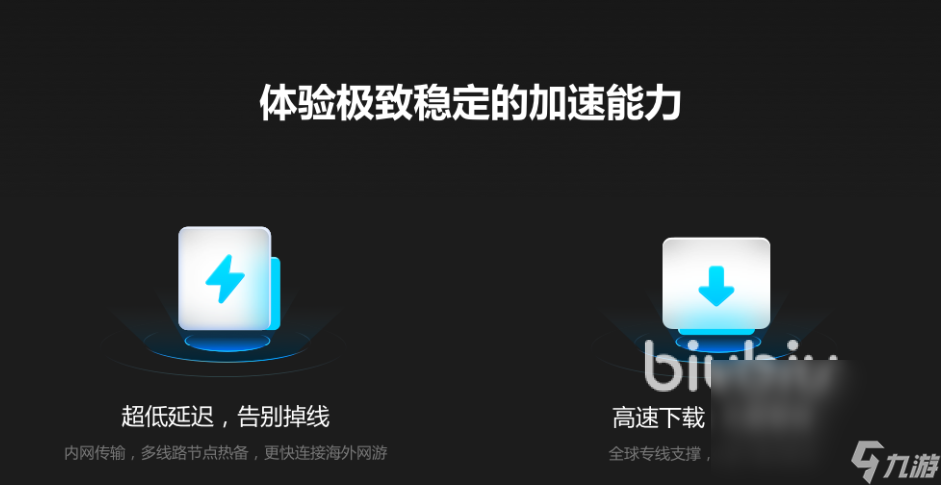 台服需要加速器吗 适合外服游戏的加速器分享
