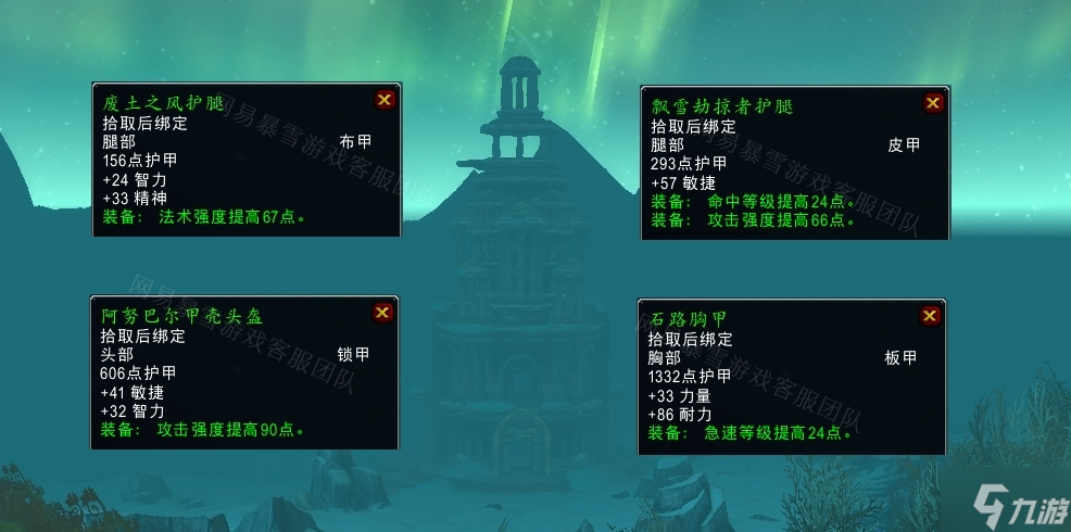 魔獸世界高階教徒扎古斯在哪 懷舊服wlk高階教徒任務攻略