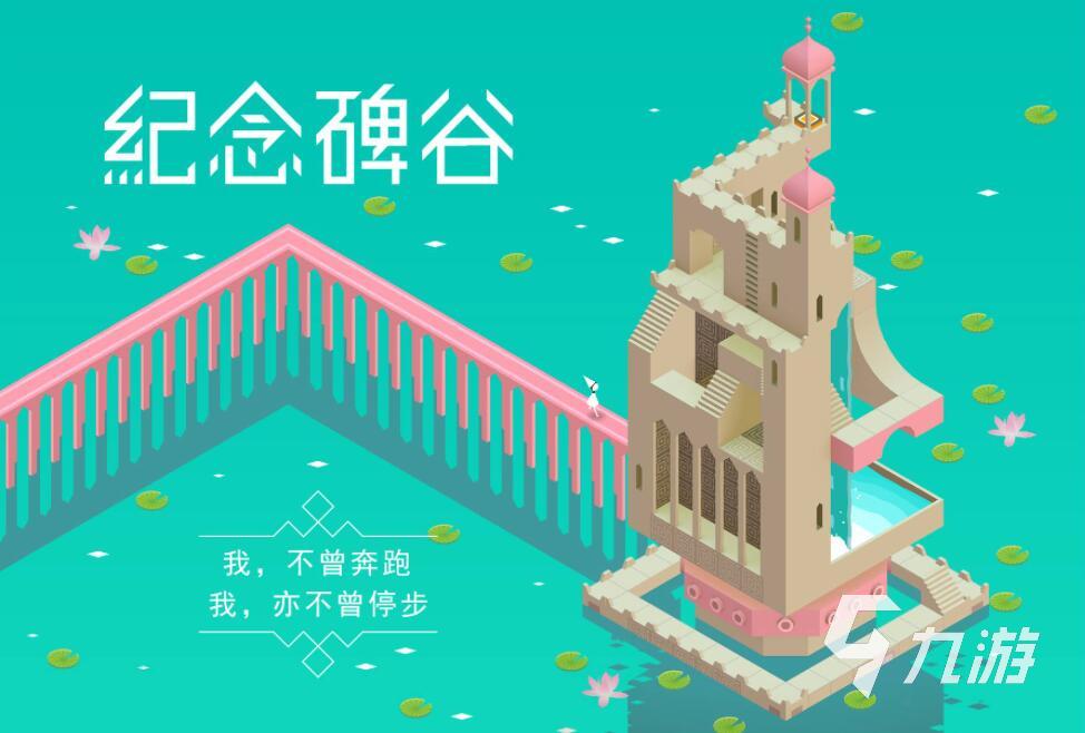 網(wǎng)絡(luò)游戲單機版大全下載2021手機游戲合集 最火網(wǎng)絡(luò)游戲單機版大全排行榜