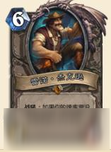斗鱼TV带你细数《炉石传说》各版本巅峰十大橙卡