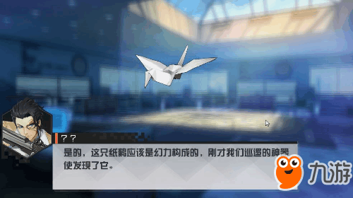 《永远的7日之都》安线攻略 安支线通关步骤