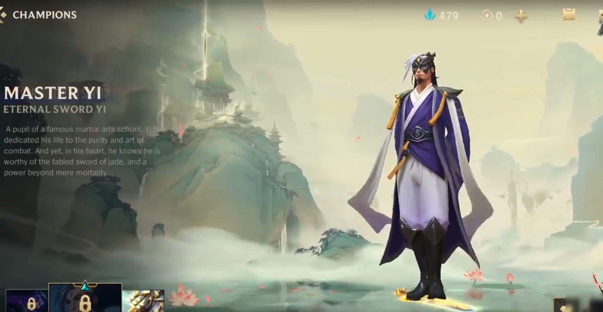 《lol》手游无极剑圣易皮肤怎么样 ​无极剑圣易皮肤推荐