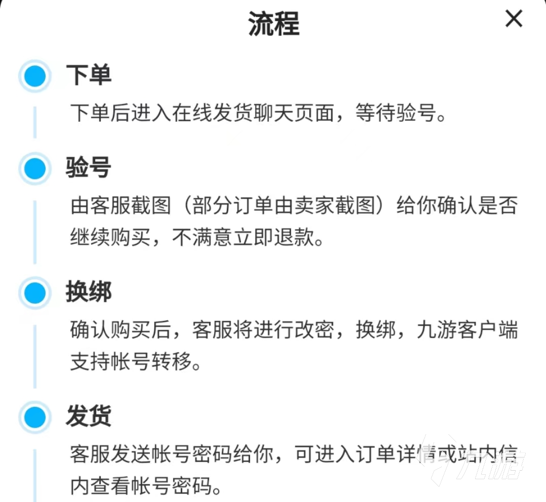 全英雄的lol賬號多少錢 全英雄的lol賬號價(jià)值平臺介紹