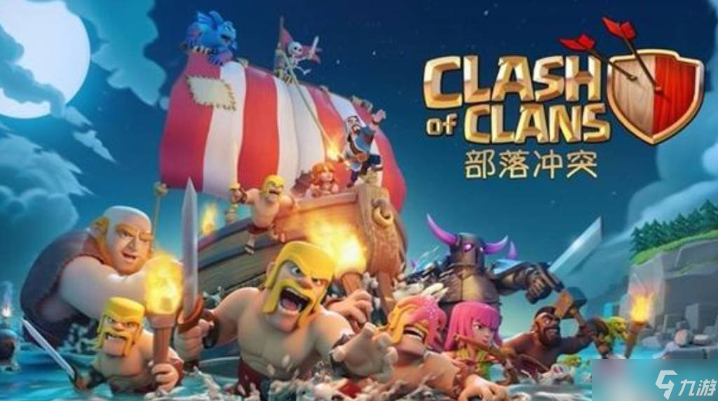 《部落冲突》游戏中圣诞挑战怎么打 圣诞挑战打法