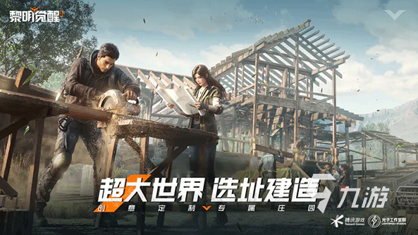 角色扮演游戲排行榜前10名有哪些2023 口碑好的角色扮演手游