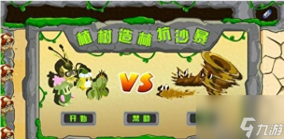 賽爾號小樹精怎么獲取 賽爾號最難捕捉的野生精靈 