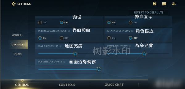 《lol手游》各界面中文翻譯推薦 各界面中文翻譯怎么樣