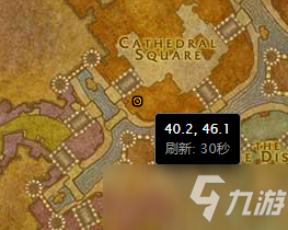 《魔獸世界》懷舊服情人節任務怎么做 情人節任務完成攻略