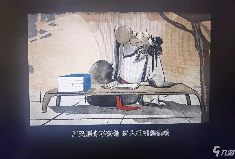 《聽風者也》結局有哪些