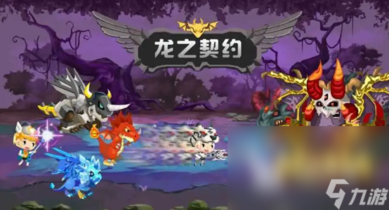 2023召喚神龍的游戲有什么 人氣最高的神龍題材游戲合集