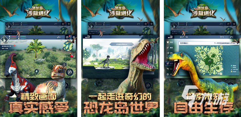 不能氪金的游戲手游有哪些2023 好玩的不氪金手游推薦