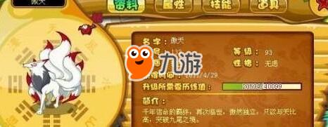 卡布西游好号和密码真的2017最新 vip好号密码大全