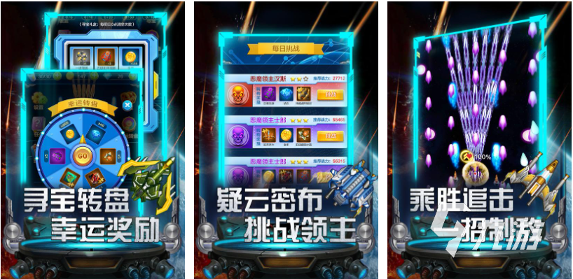 好玩的战斗机游戏有哪些 有趣的空战游戏前五名2023