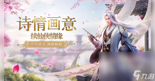 適合成年人玩的游戲排行榜合集 適合成年人玩的游戲有什么2023