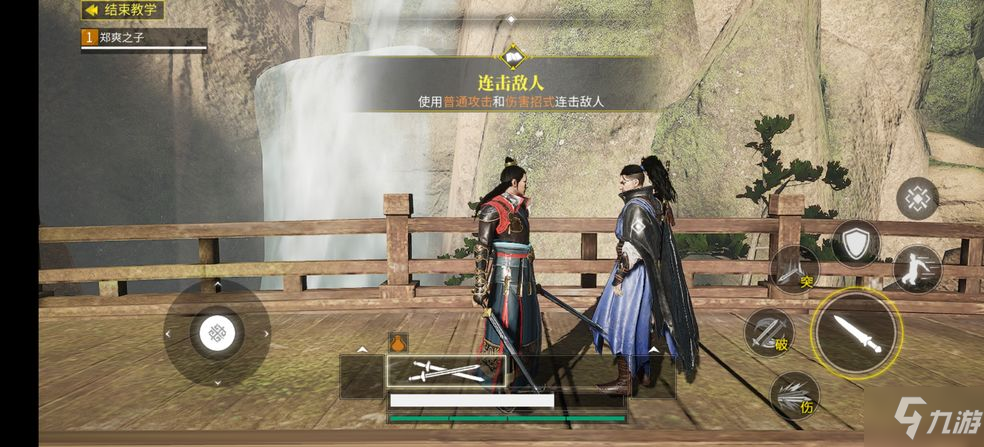 武俠乂手游圖文教程匯總：新手吃雞必備指南！