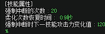 《DNF》女散打怎么玩 女散打技能連招順序教學