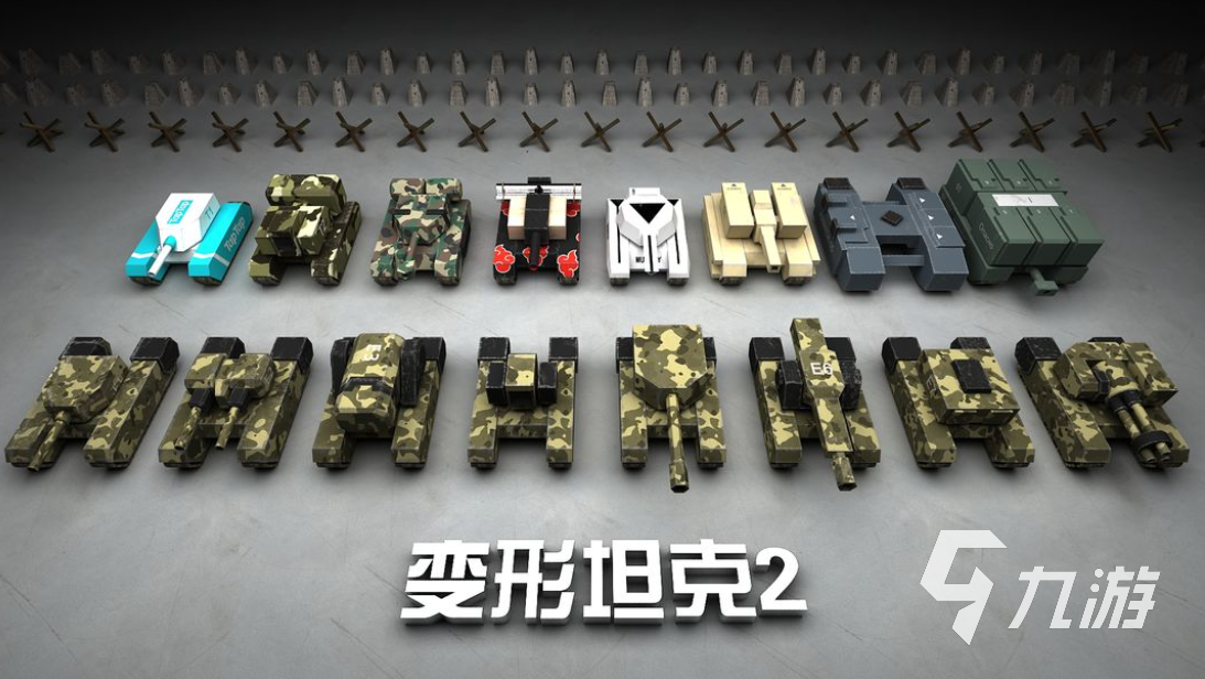 聯機的單機游戲有哪些 能聯機的單機游戲合集2023