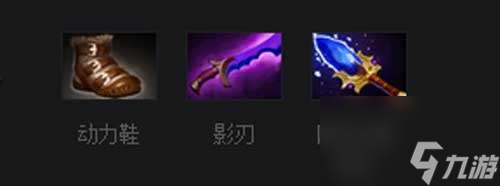dota矮人直升機出裝攻略及裝備順序 出什么裝備最好 