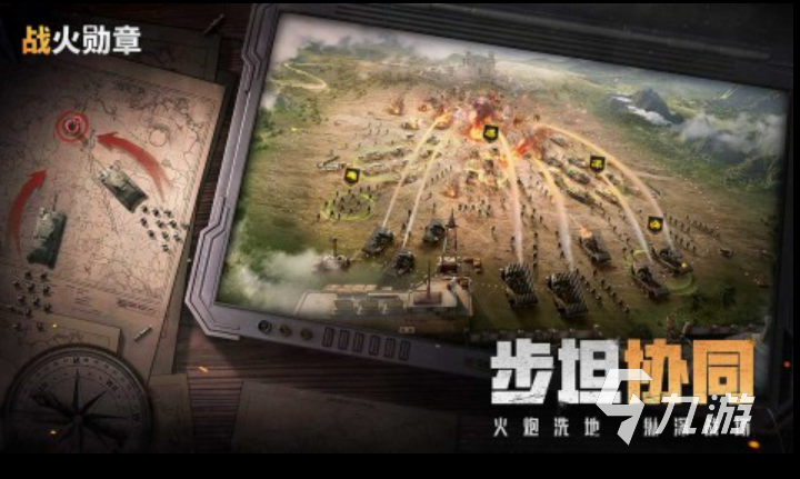即时战略手游排行前五名2023 热门的即时战略游戏大全