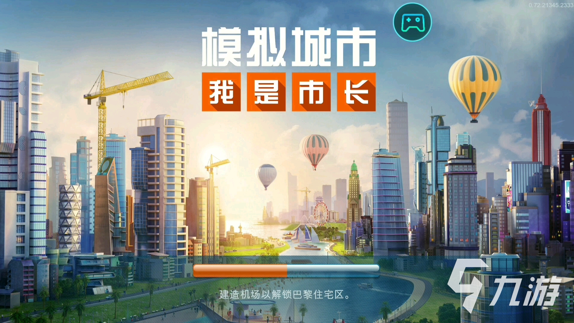 2022年最火游戲排行榜前十名大全 熱門的網絡游戲推薦top10