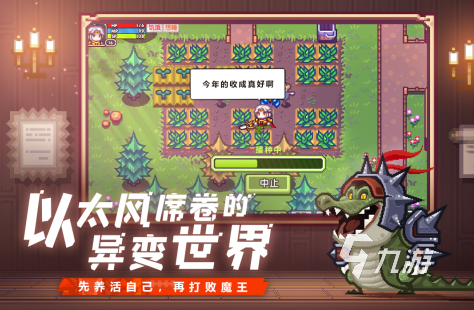 游戲角色排行榜有哪些熱門2023 好玩的角色扮演類手游盤點