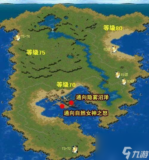魔域世界boss在哪里 