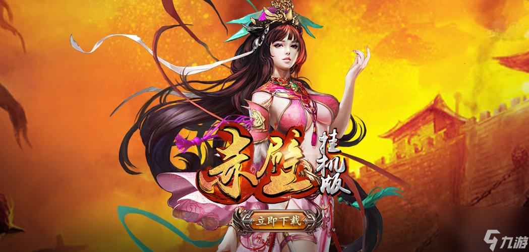 打败黄巾军 轻松过第四关  三国塔防-蜀传第四关攻略 让你成为最强指挥官  