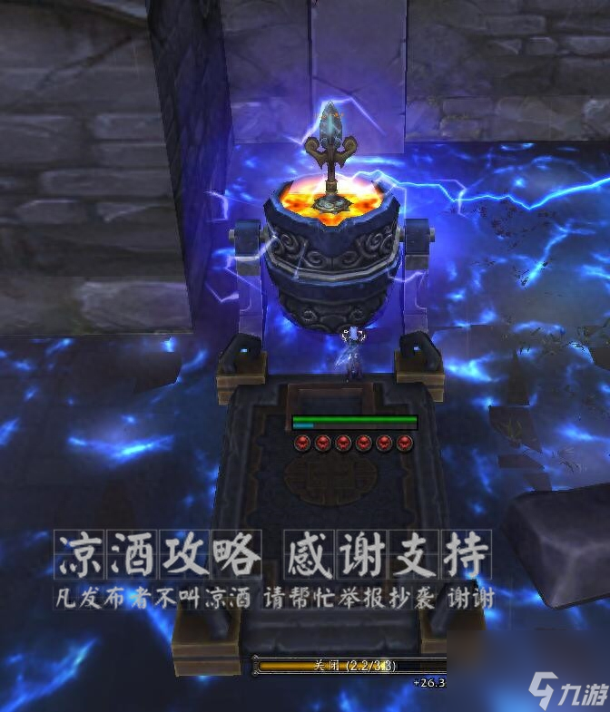 斩杀图纸去哪儿刷图 魔兽斩杀图纸获取方法  已推荐 