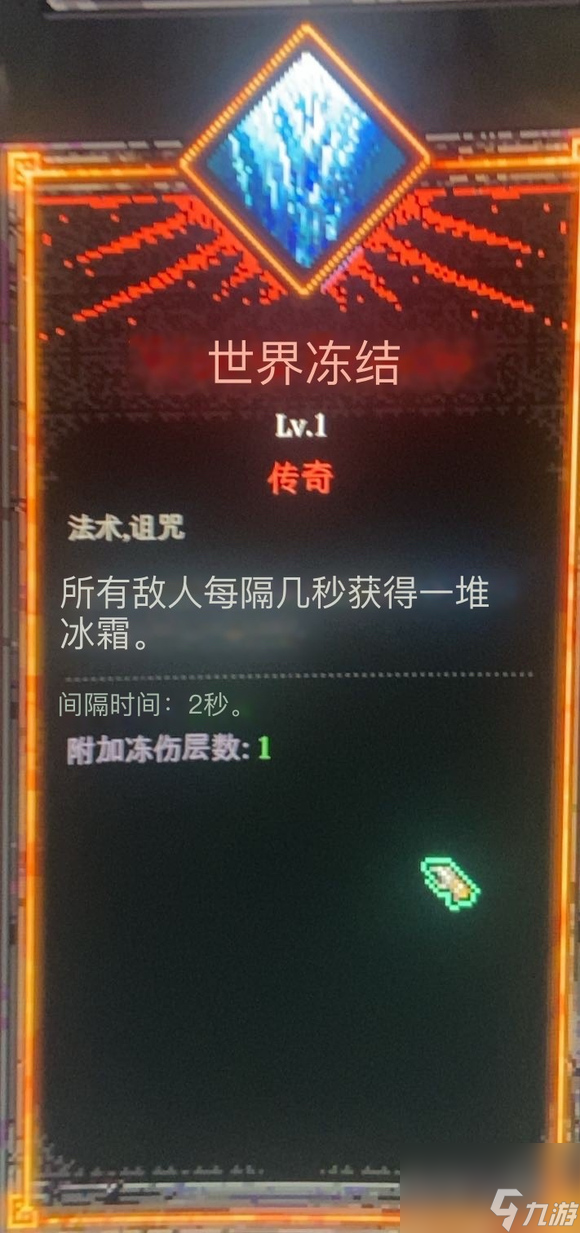 死神必须死传奇技能大全 全传奇技能效果介绍