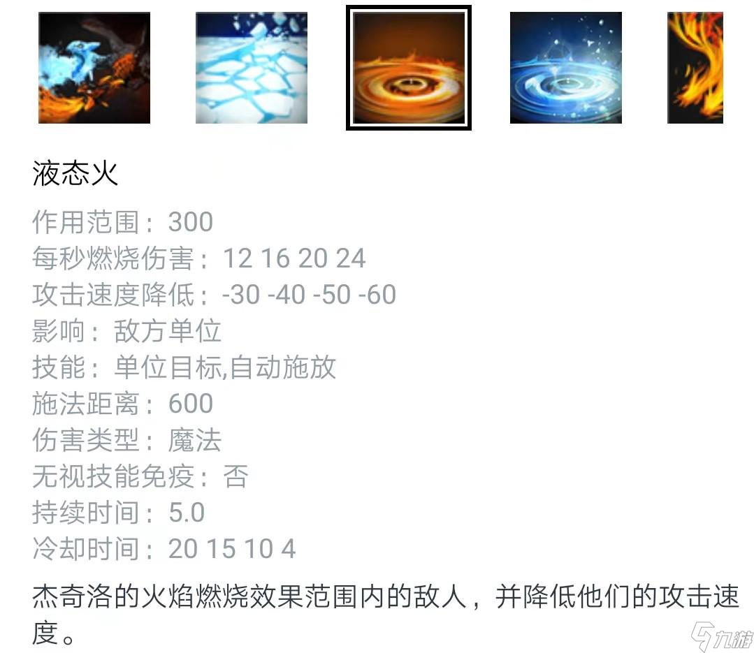 《DOTA》7.28版本双头龙怎么玩 加点及出装分享