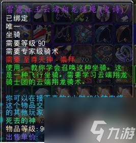 阿拉尼怎么杀 对付阿拉尼需要哪些道具 