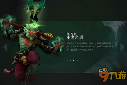 DOTA2新版改动有哪些 新版7.0物品装备天赋书改动一览