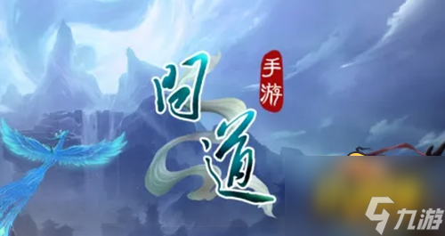 《問道手游》仙魔錄任務(wù)怎么做 仙魔錄任務(wù)完成攻略