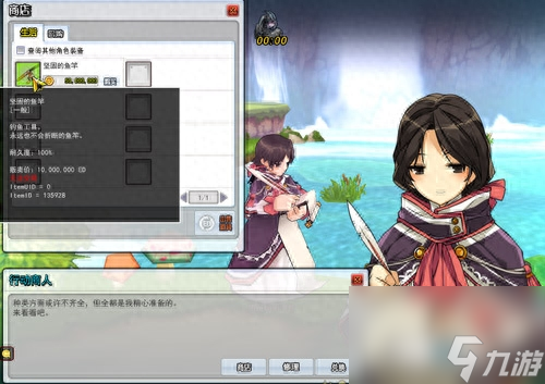 艾爾之光怎么釣魚 艾爾之光釣魚模式玩法介紹 