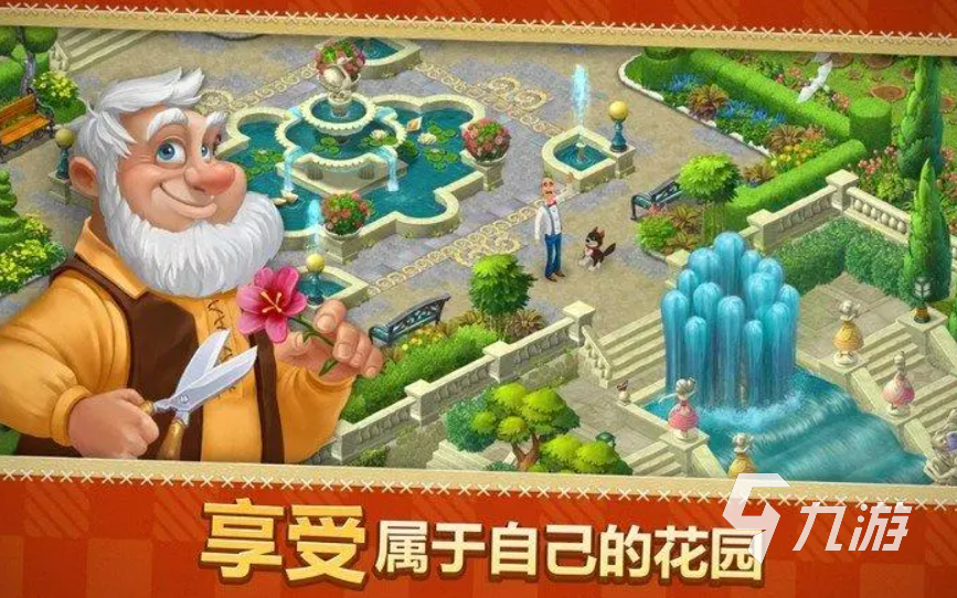 女生經常玩的游戲有哪些2023 受女生歡迎的手游排行