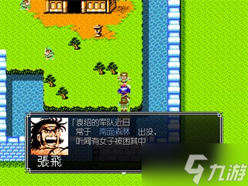 吞食天地2青蓮完全版v1.39.1圖文攻略