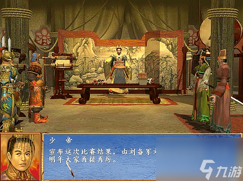 三国群英传3怎么升级 游戏快速升级指南 